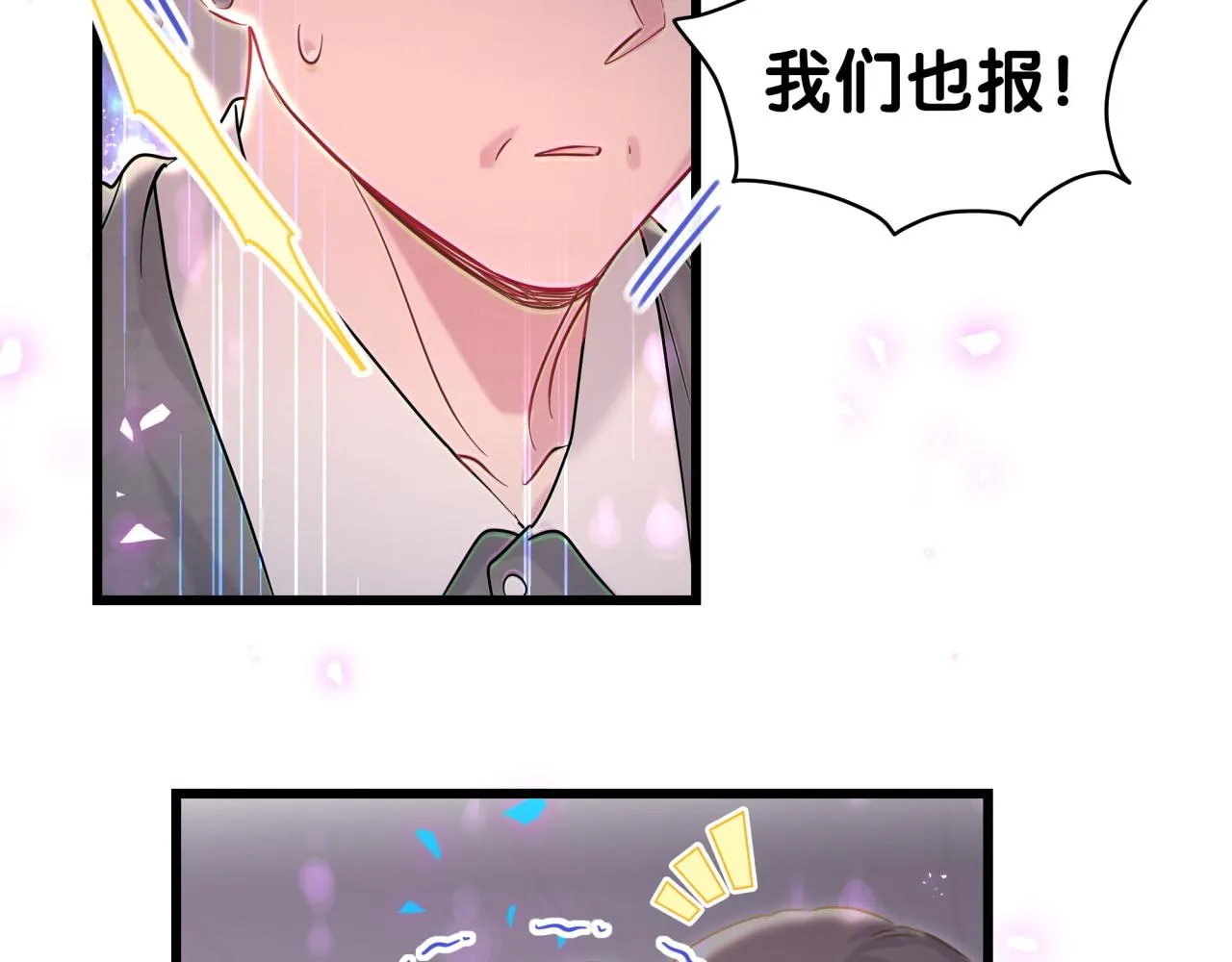 第201话 指控 第34页