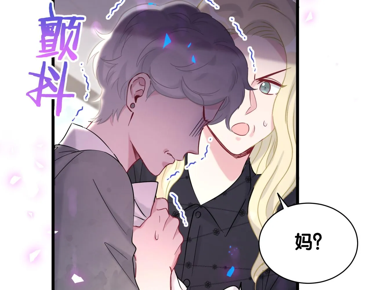 第201话 指控 第35页
