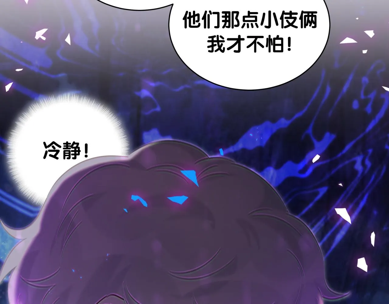 第201话 指控 第37页