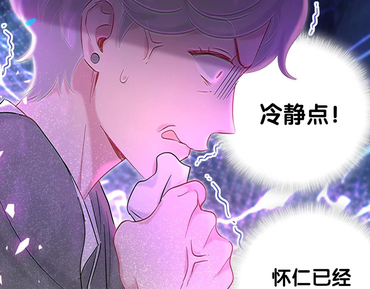 第201话 指控 第38页