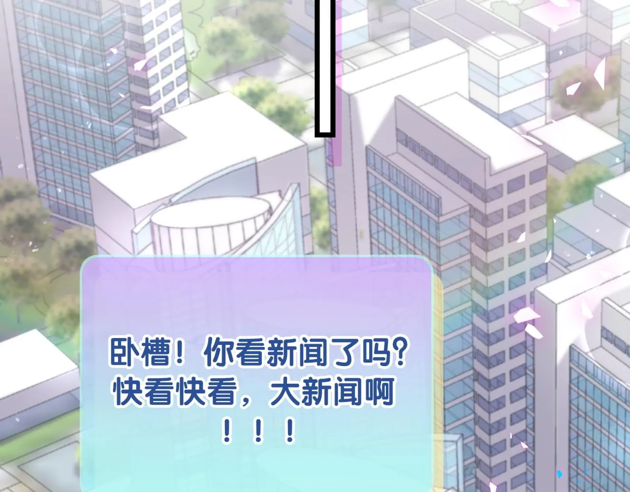 第201话 指控 第78页