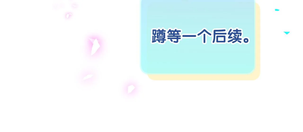第201话 指控 第95页