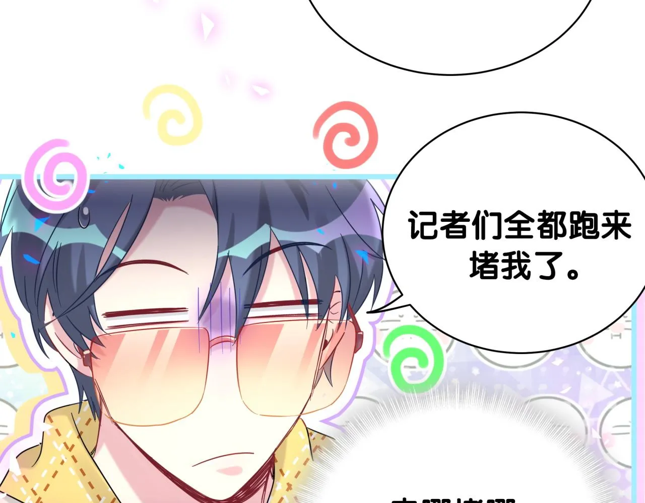 第201话 指控 第106页