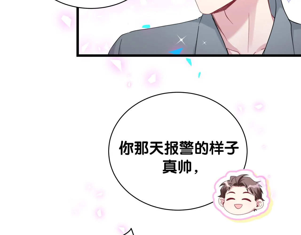 第201话 指控 第113页