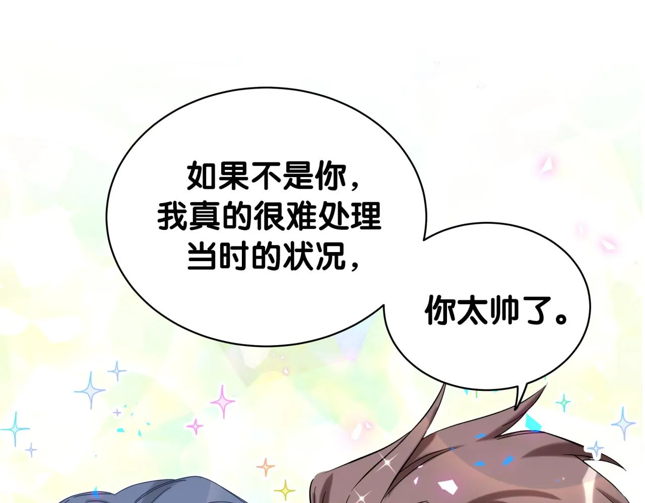 第201话 指控 第115页