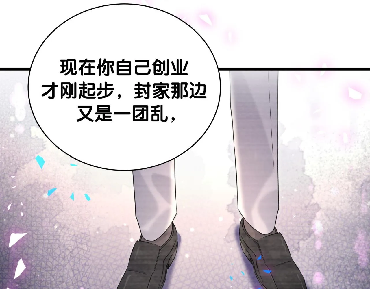 第201话 指控 第120页