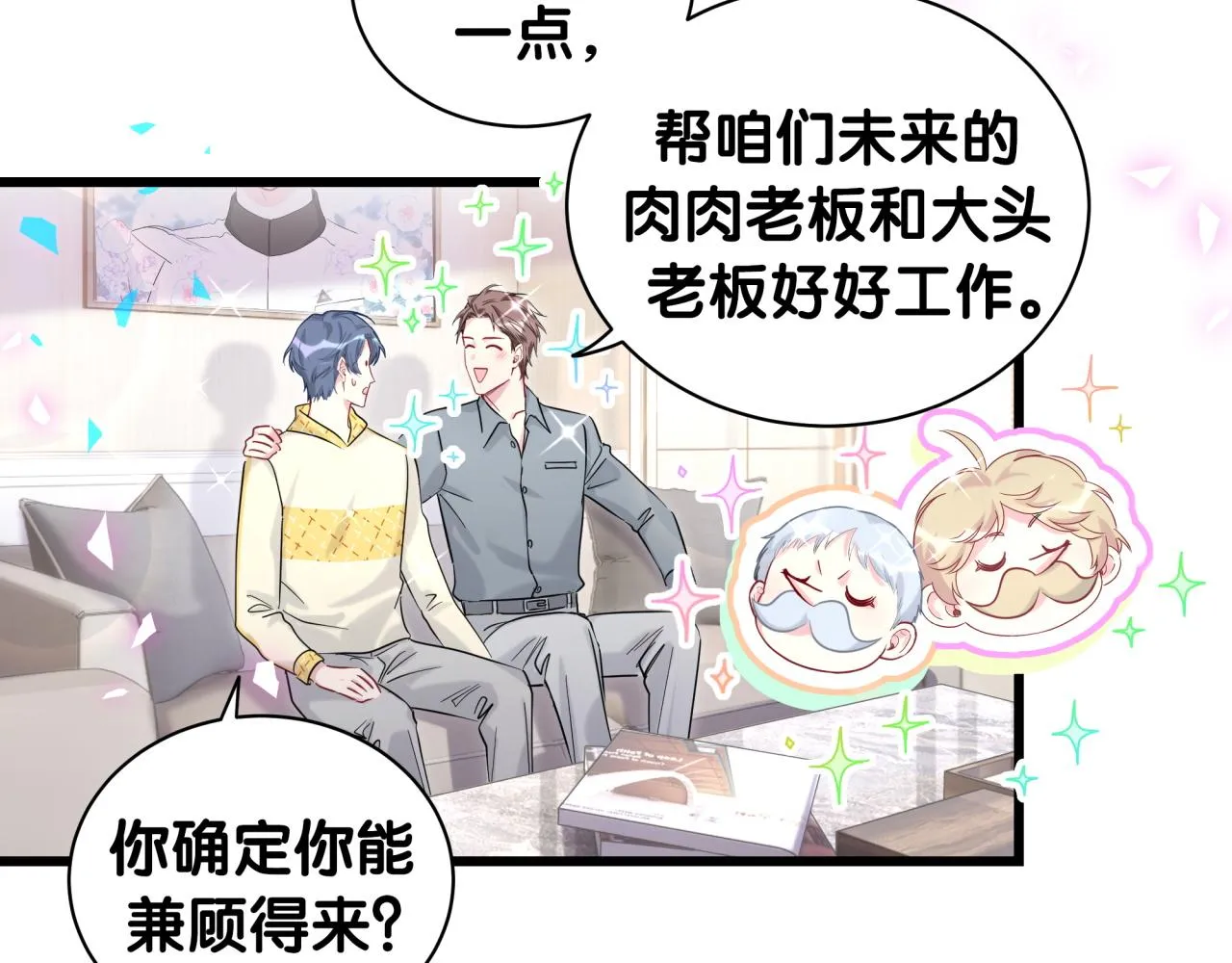 第201话 指控 第124页
