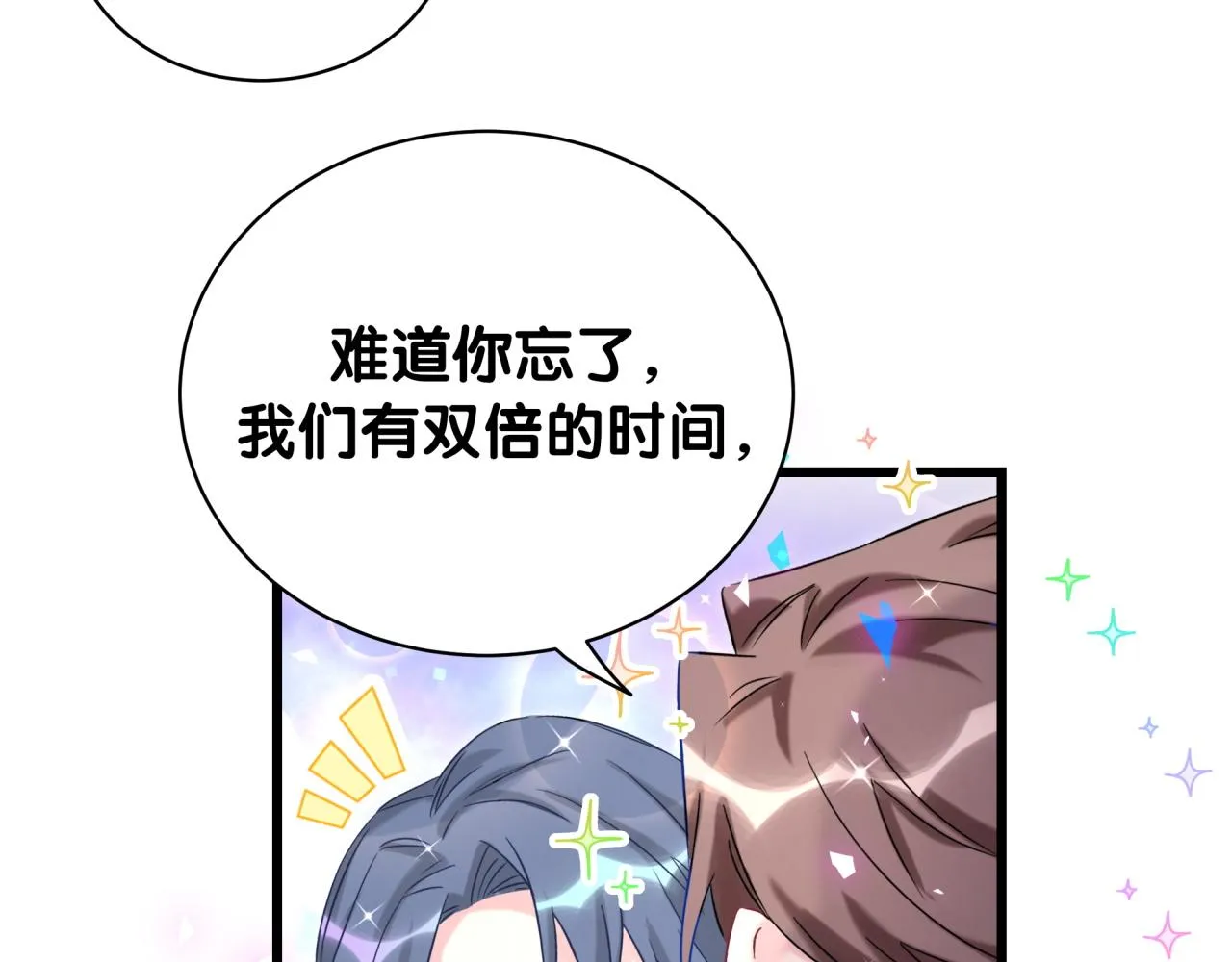 第201话 指控 第125页