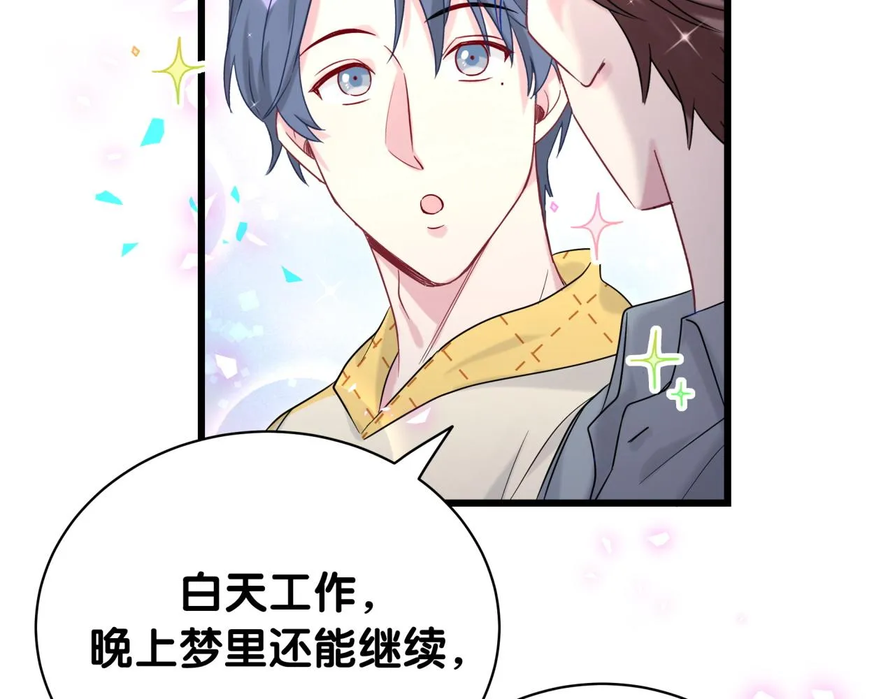 第201话 指控 第126页
