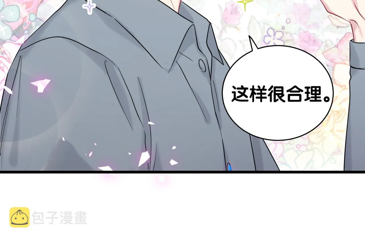 第201话 指控 第131页