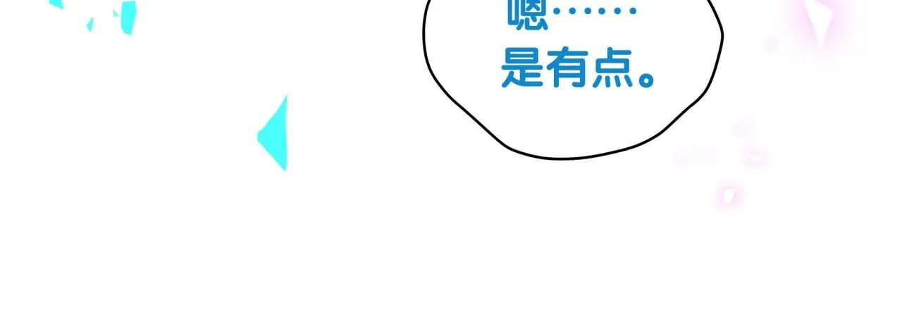 第201话 指控 第145页