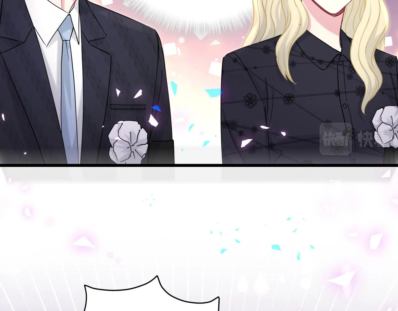 第200话 闹事 第7页