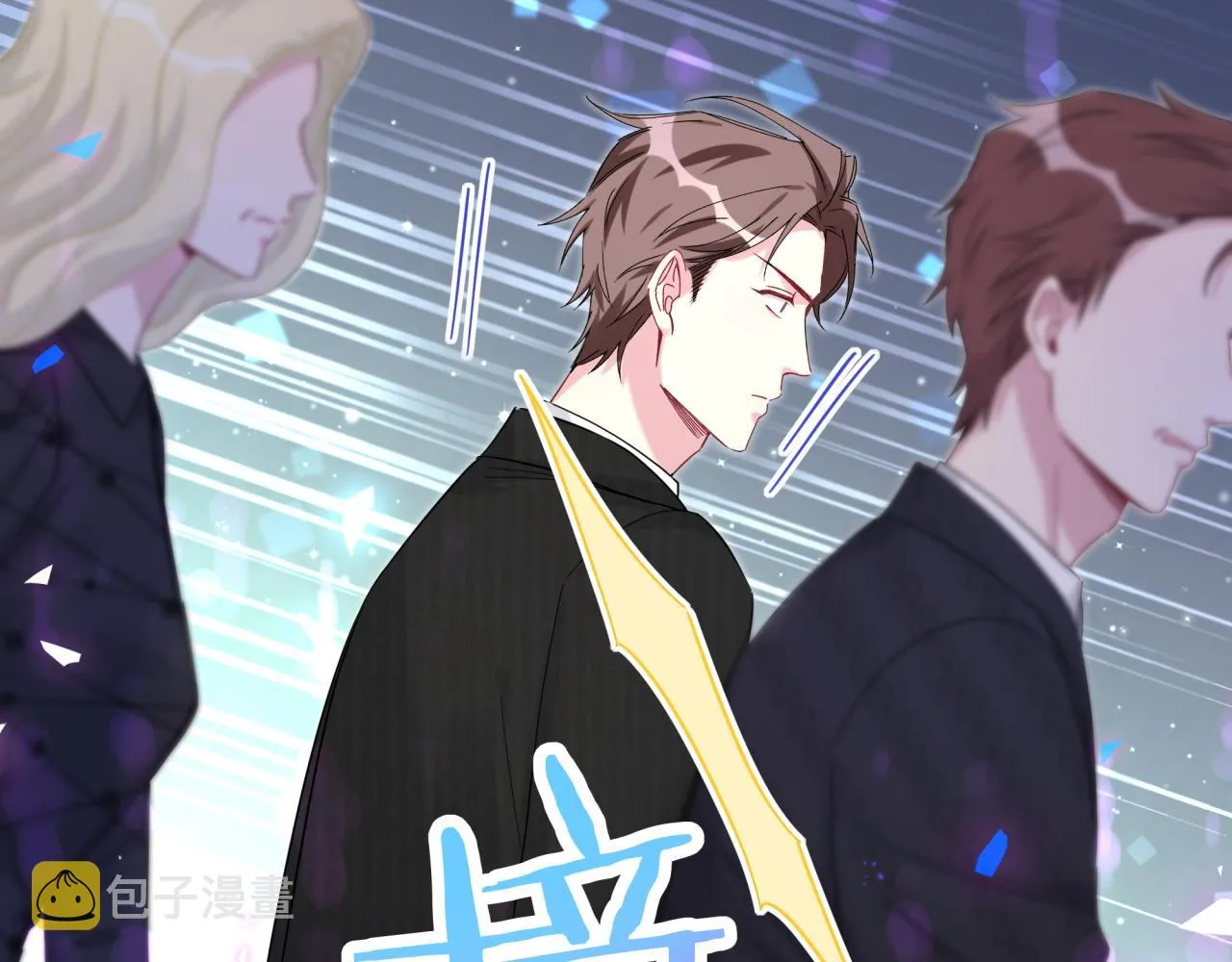第200话 闹事 第10页