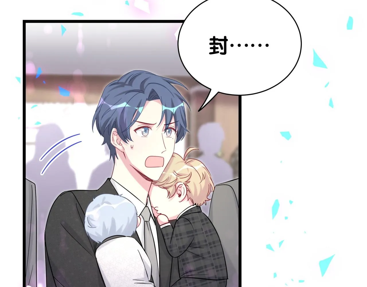 第200话 闹事 第25页