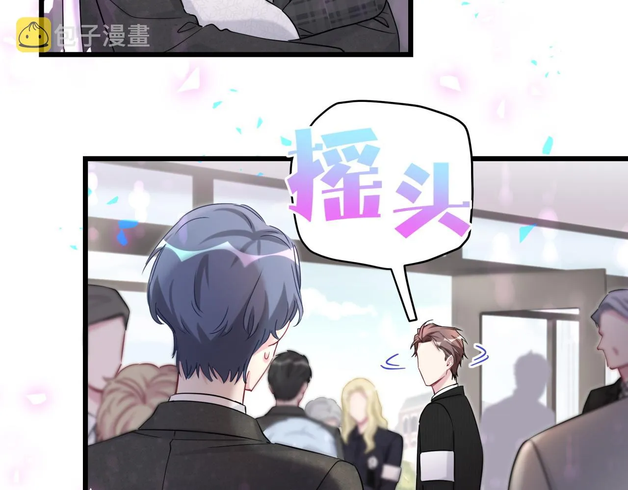 第200话 闹事 第26页