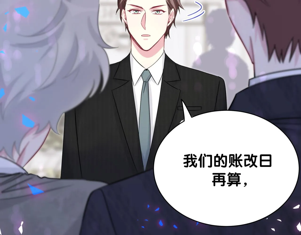 第200话 闹事 第31页