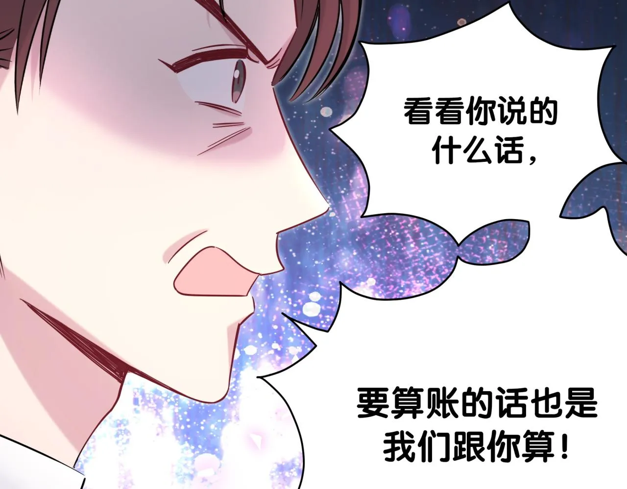 第200话 闹事 第34页