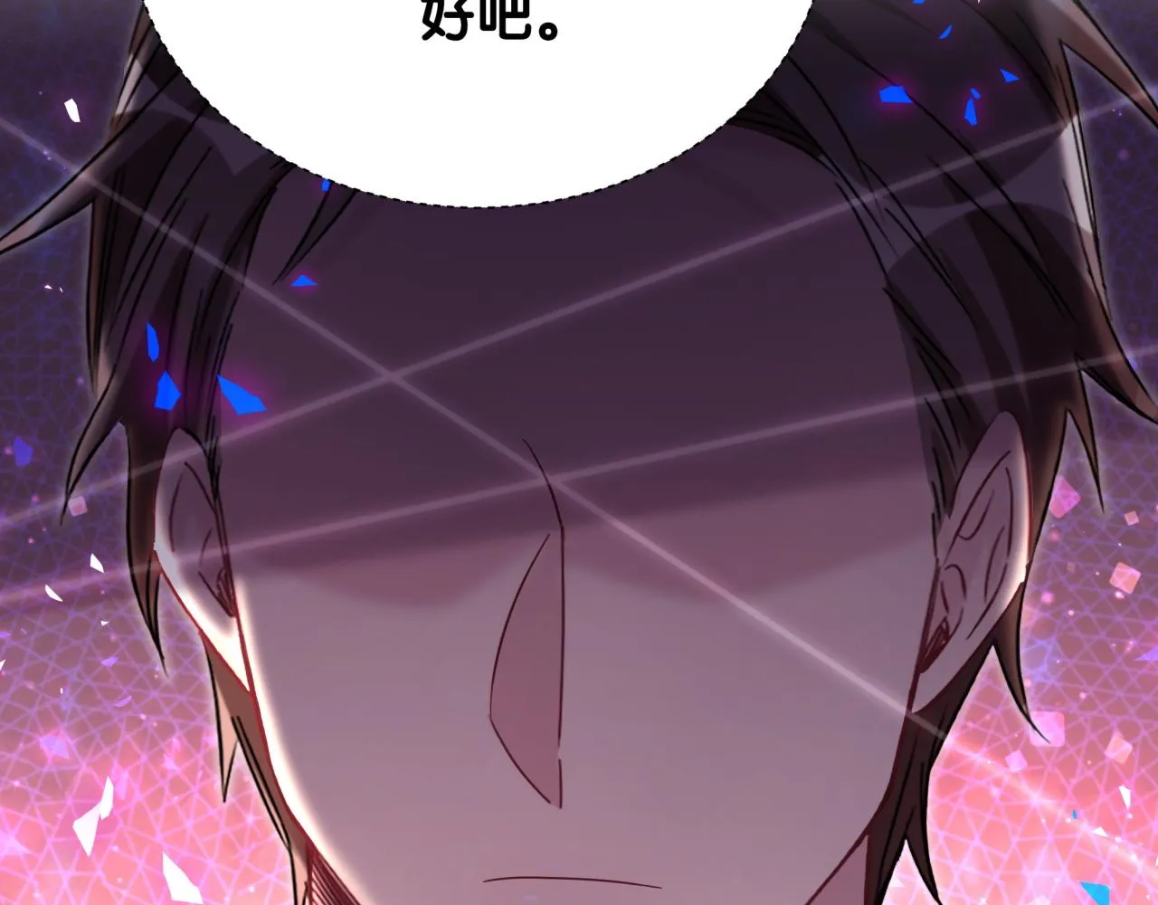 第200话 闹事 第48页