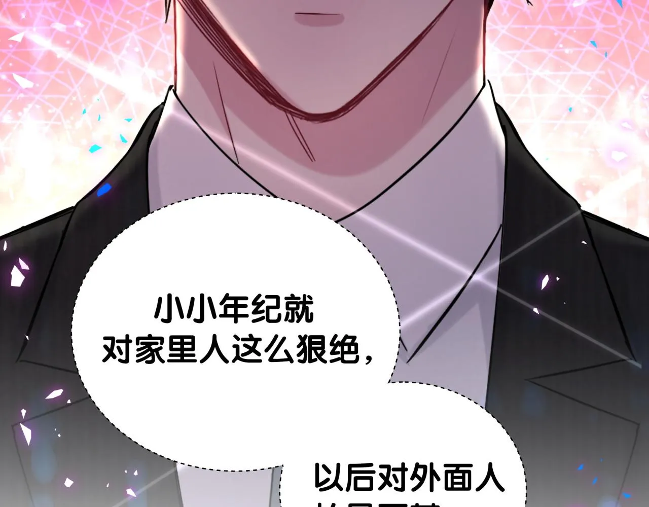第200话 闹事 第49页