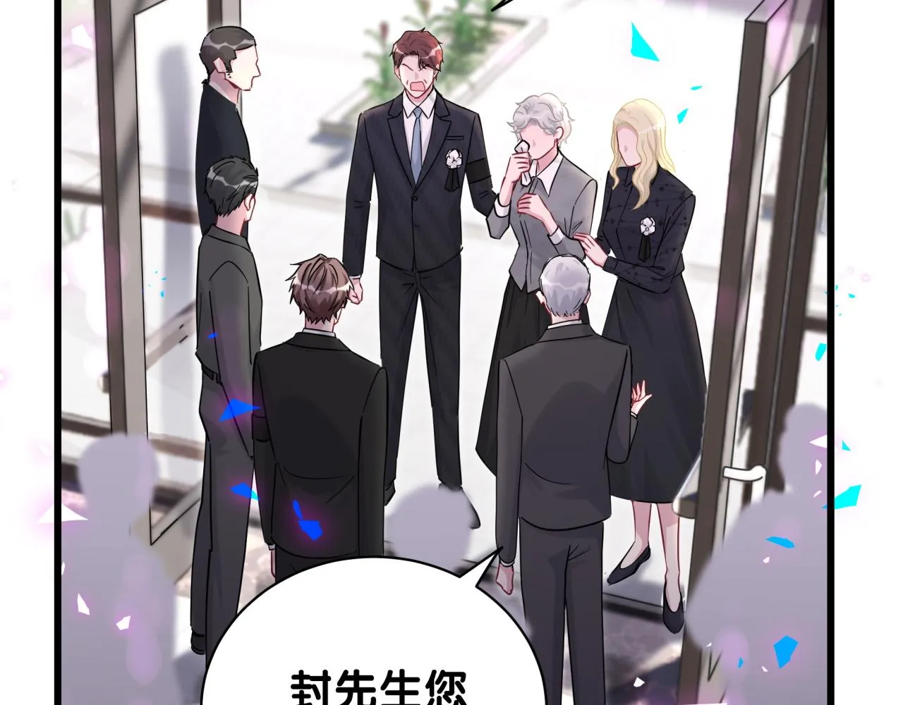 第200话 闹事 第58页