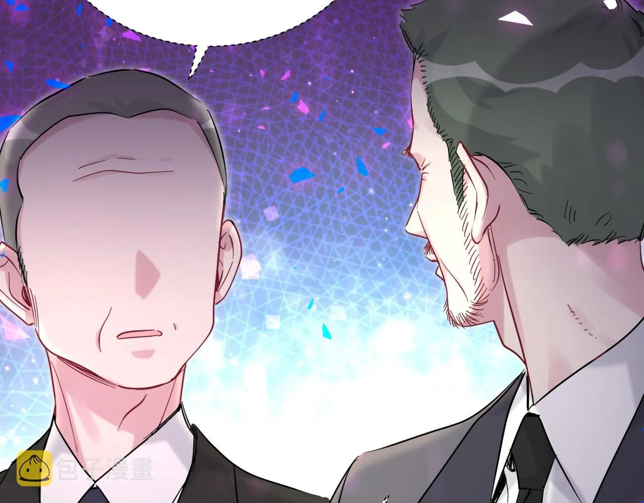 第200话 闹事 第68页