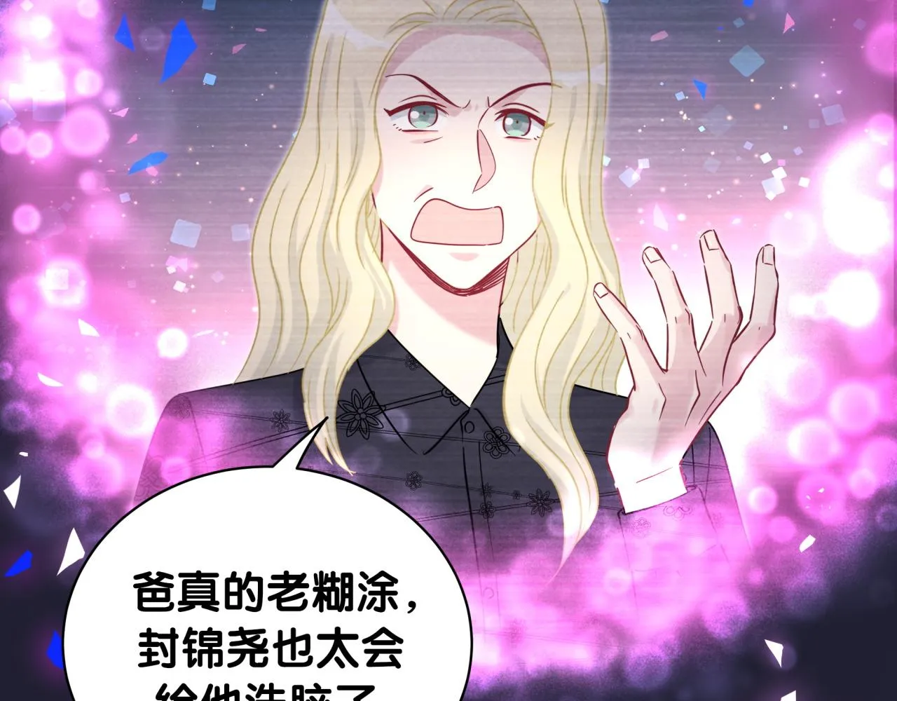 第200话 闹事 第103页