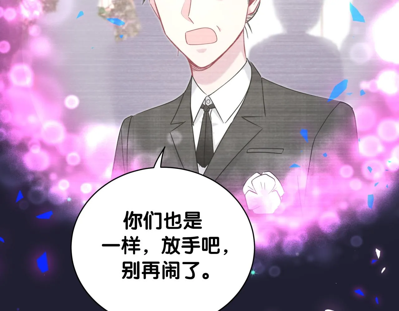 第200话 闹事 第107页