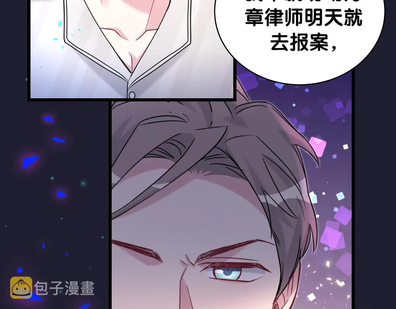 第200话 闹事 第112页