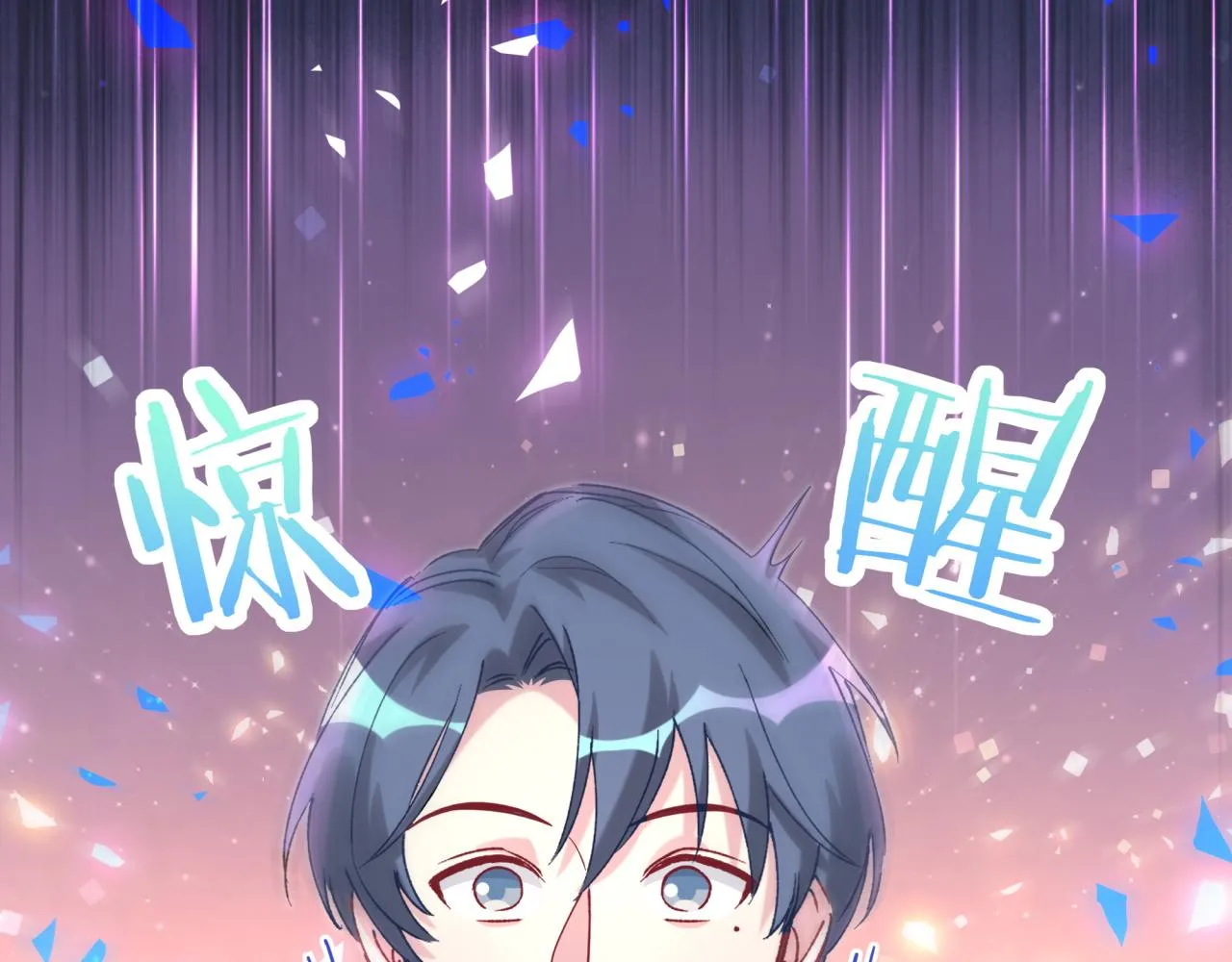 第200话 闹事 第117页