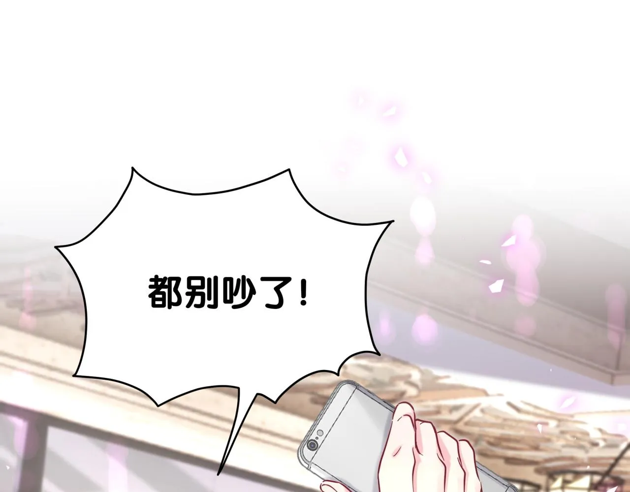 第200话 闹事 第121页