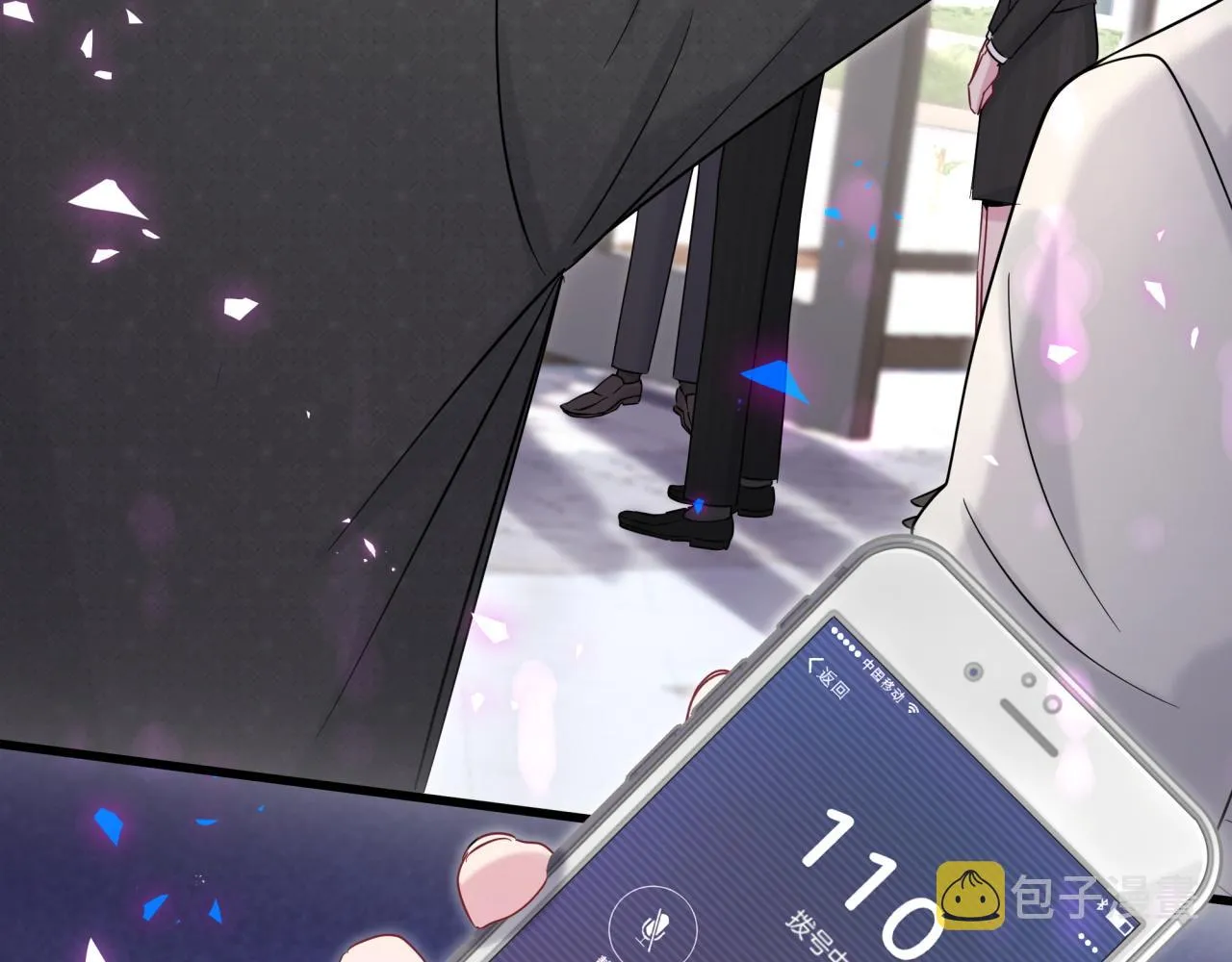 第200话 闹事 第123页