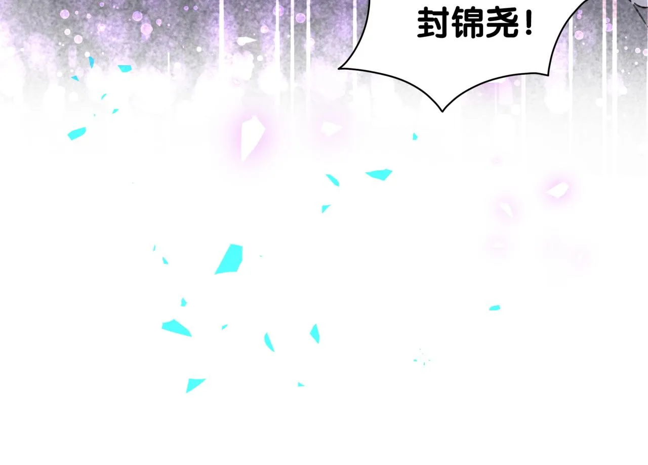第199话 我好“悲伤” 第104页