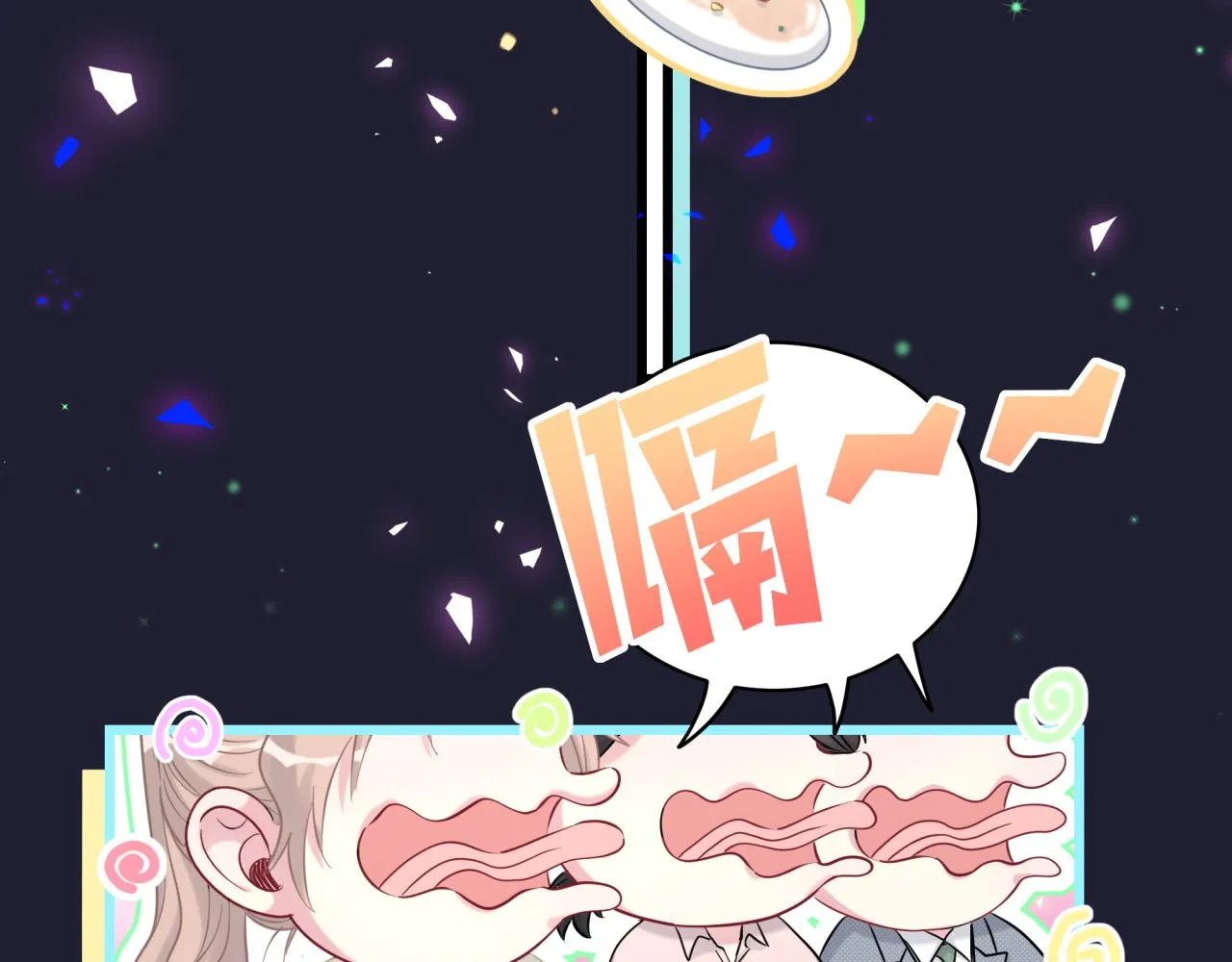 第198话 你们到底饿了多久？ 第36页