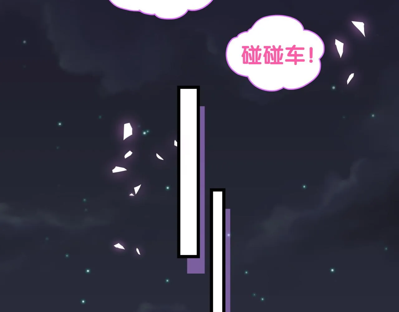 第198话 你们到底饿了多久？ 第57页