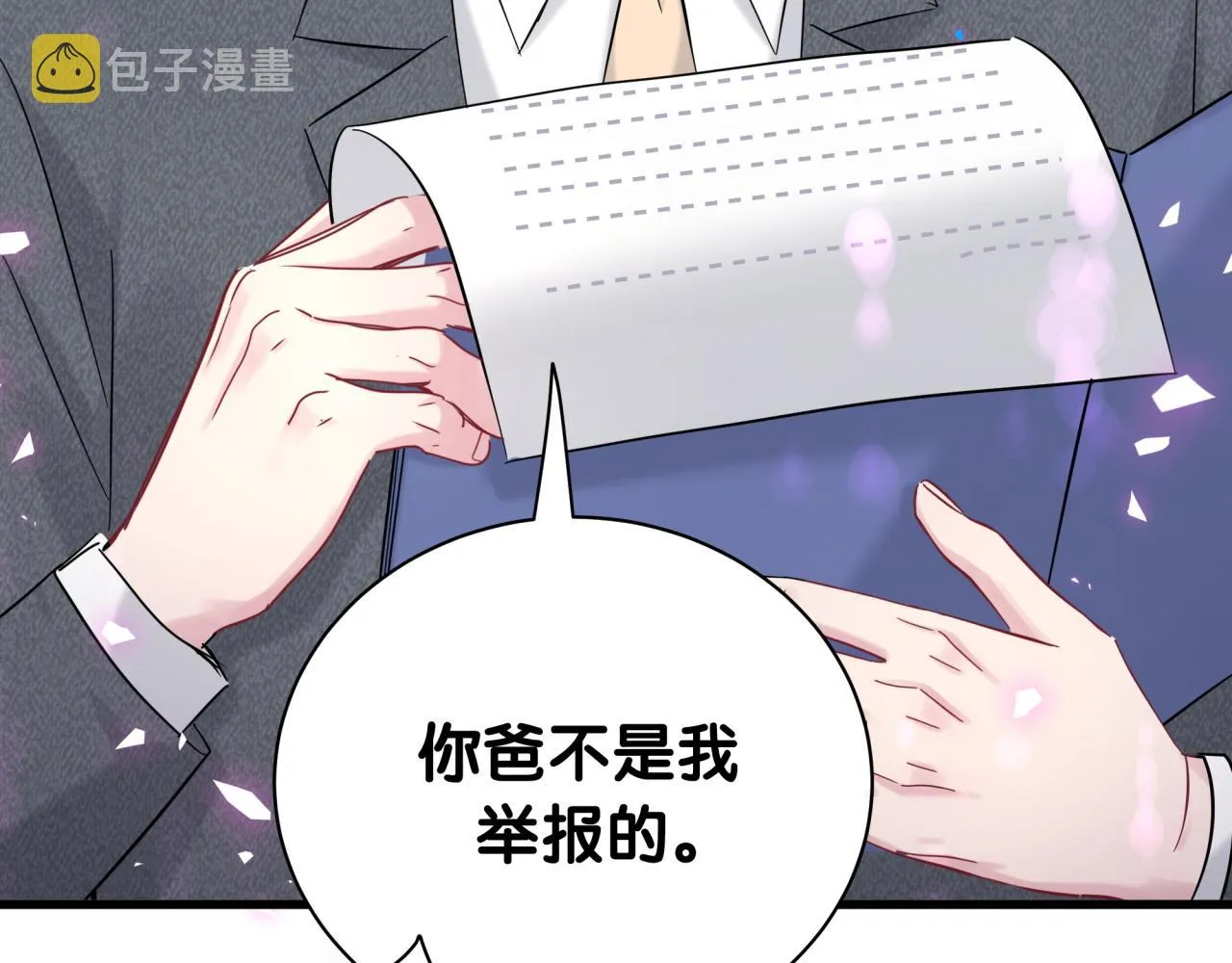 第205话 爷爷没走，我也不伤心 第14页