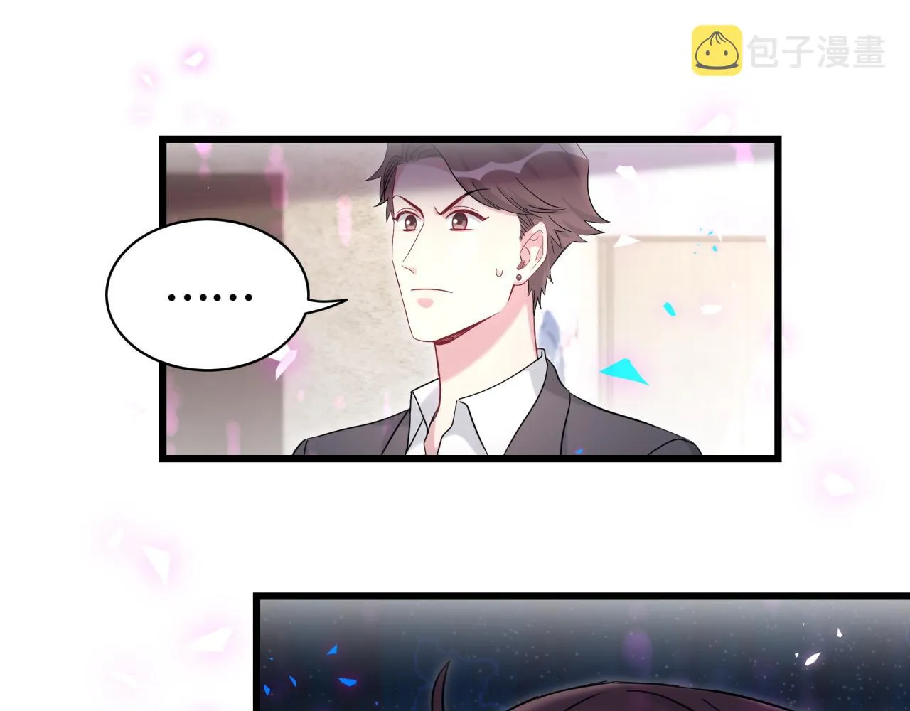 第205话 爷爷没走，我也不伤心 第23页