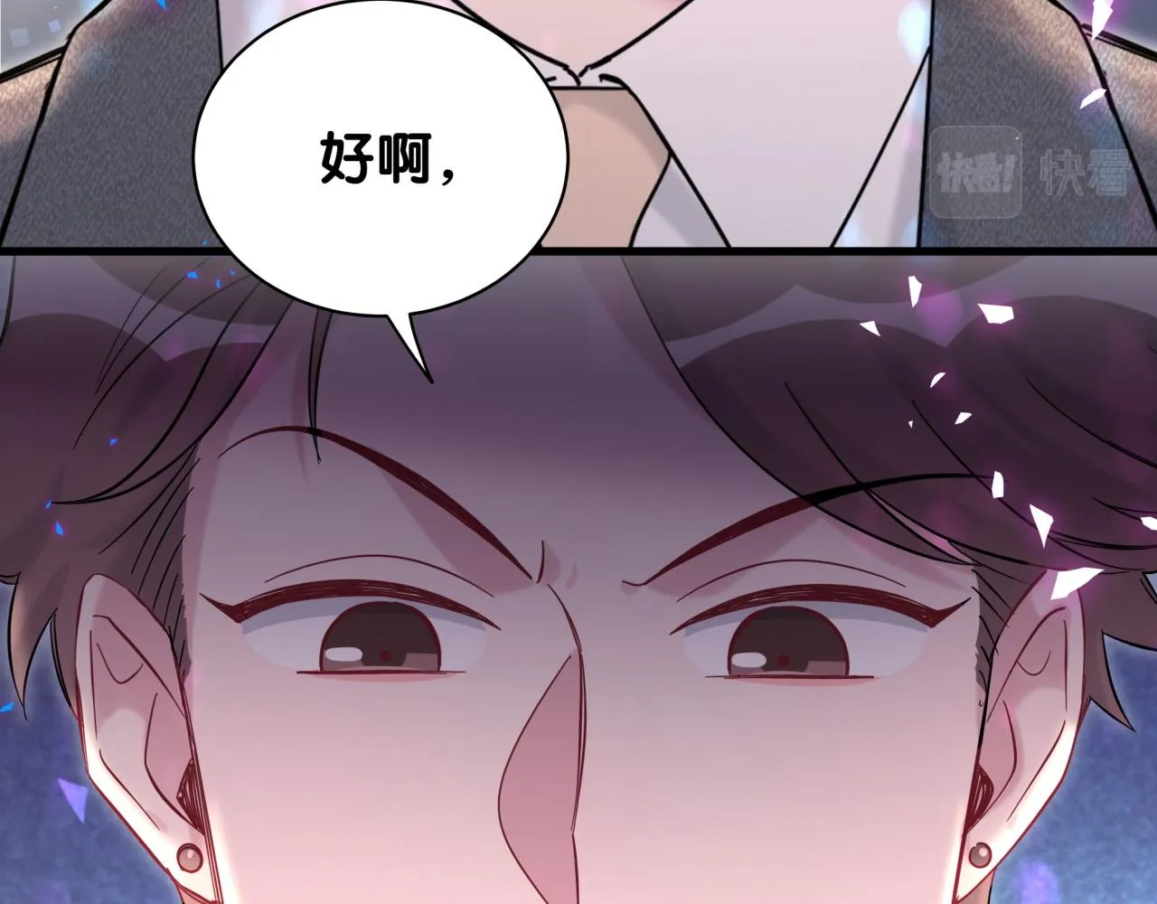 第205话 爷爷没走，我也不伤心 第38页