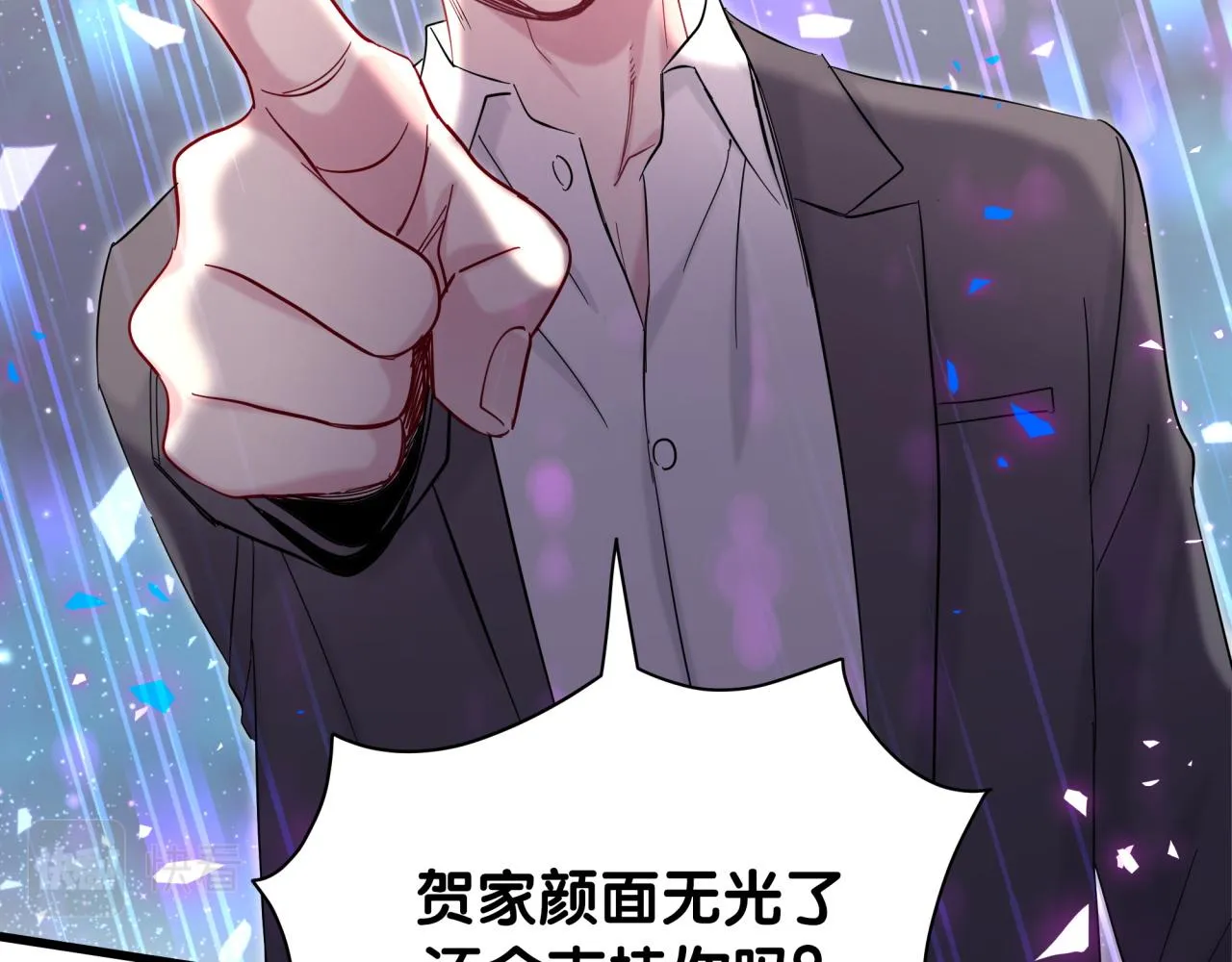 第205话 爷爷没走，我也不伤心 第56页