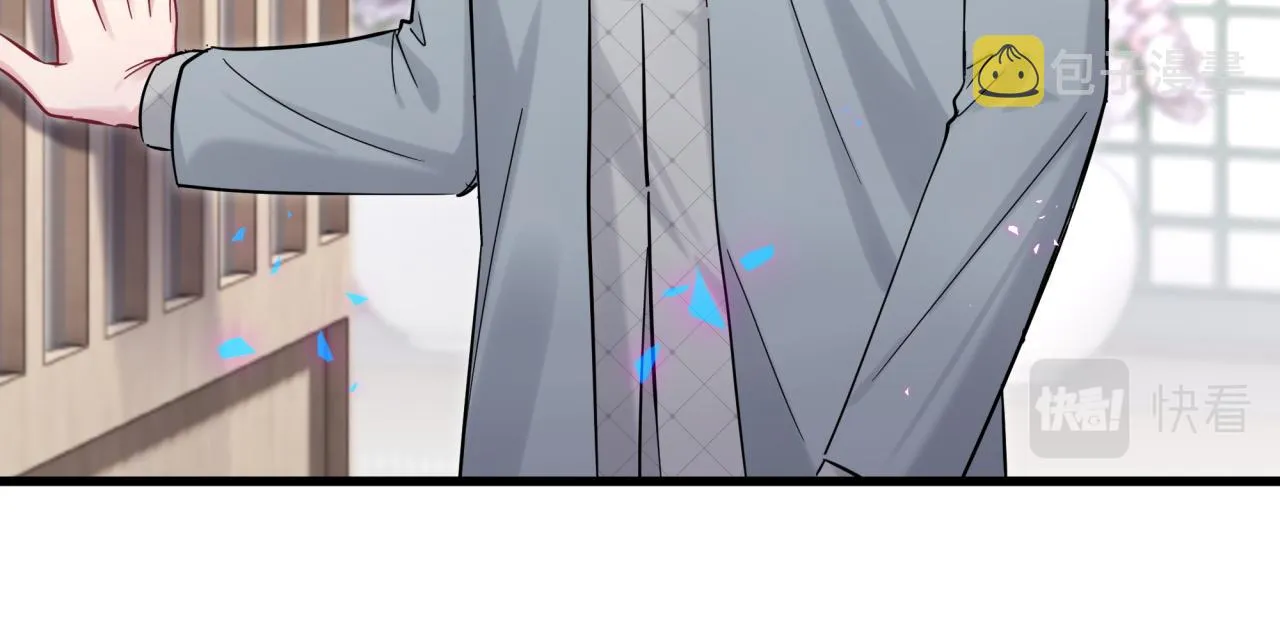 第205话 爷爷没走，我也不伤心 第74页