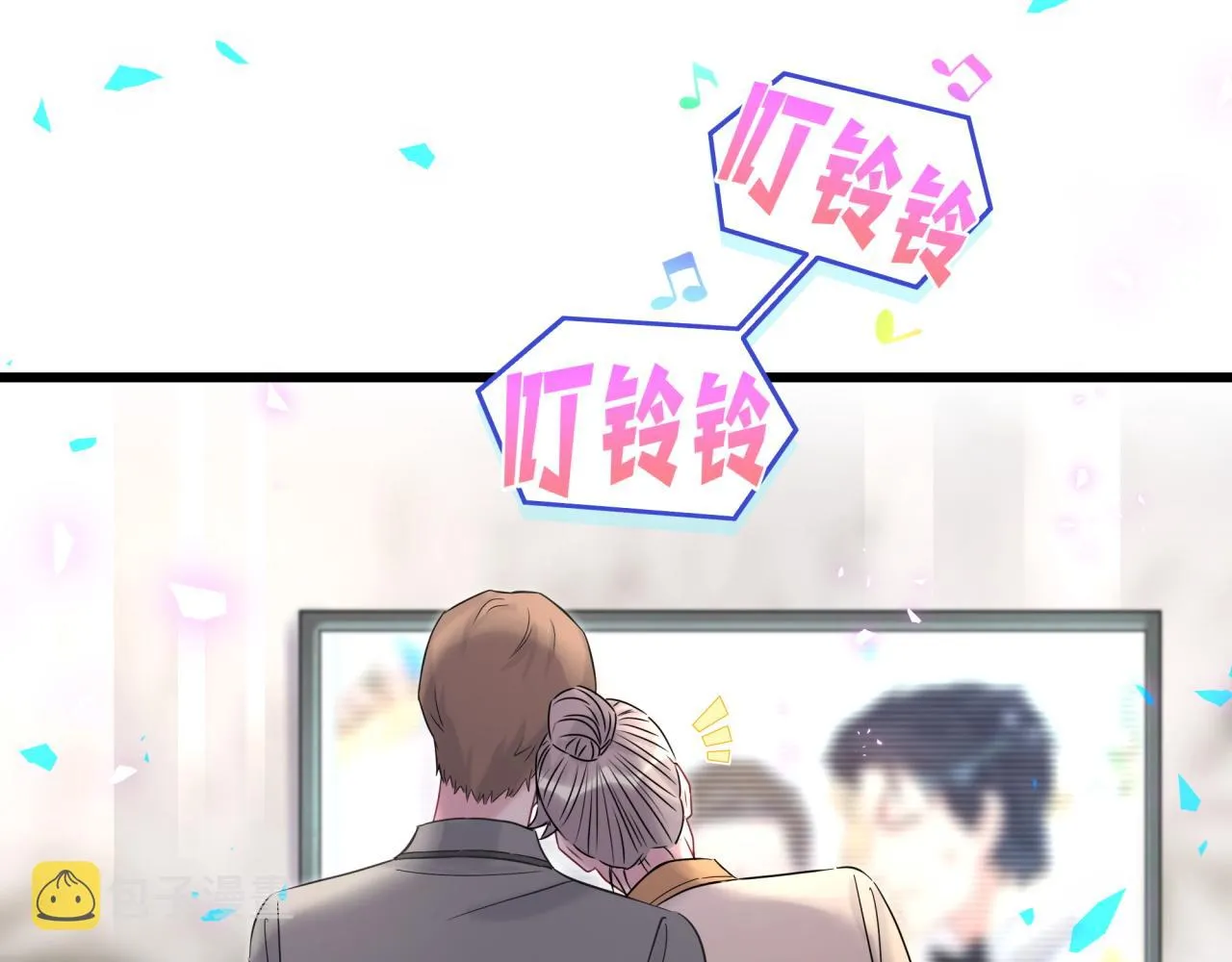 第205话 爷爷没走，我也不伤心 第134页