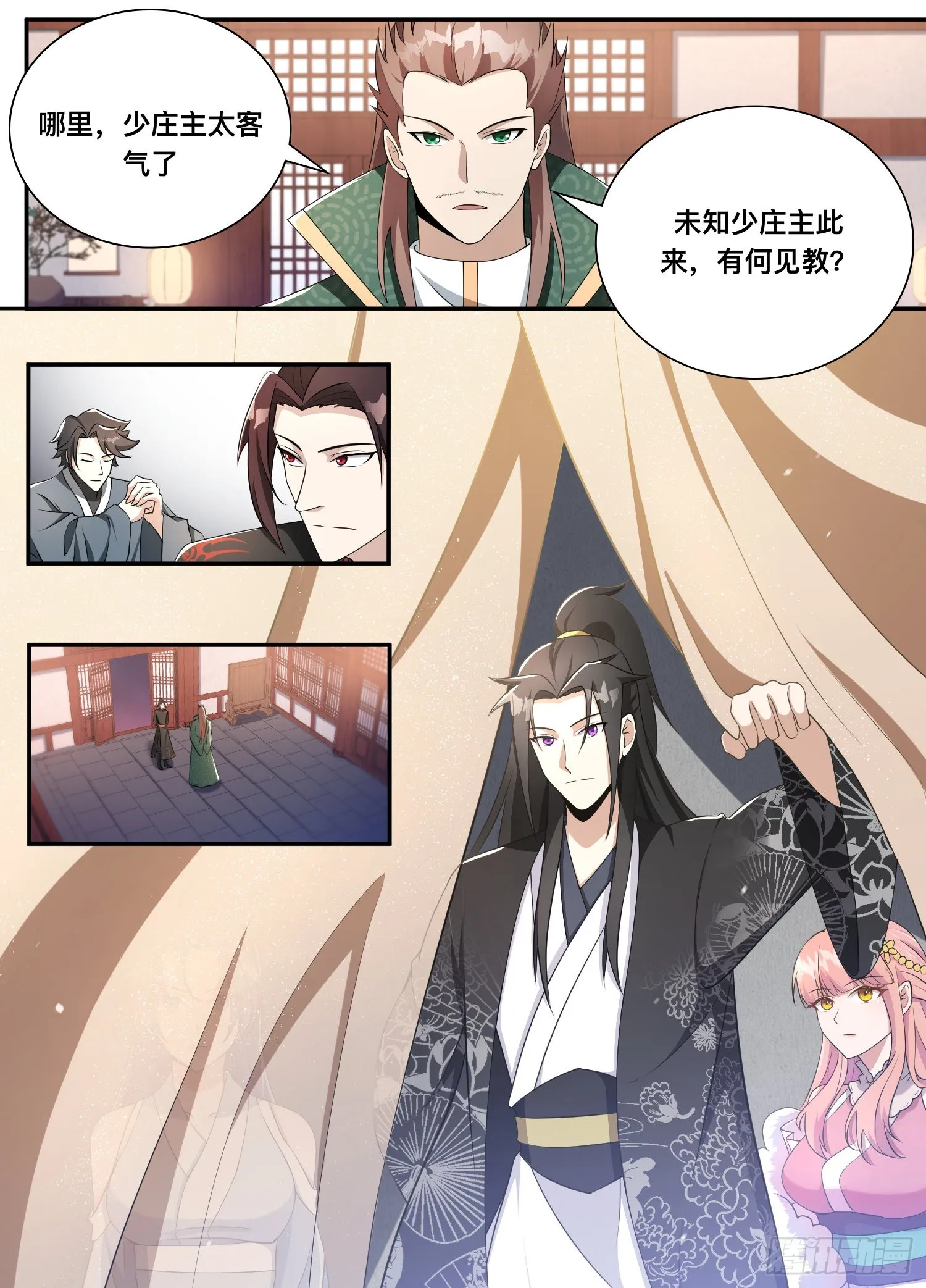 205-玩玩而已？ 第7页