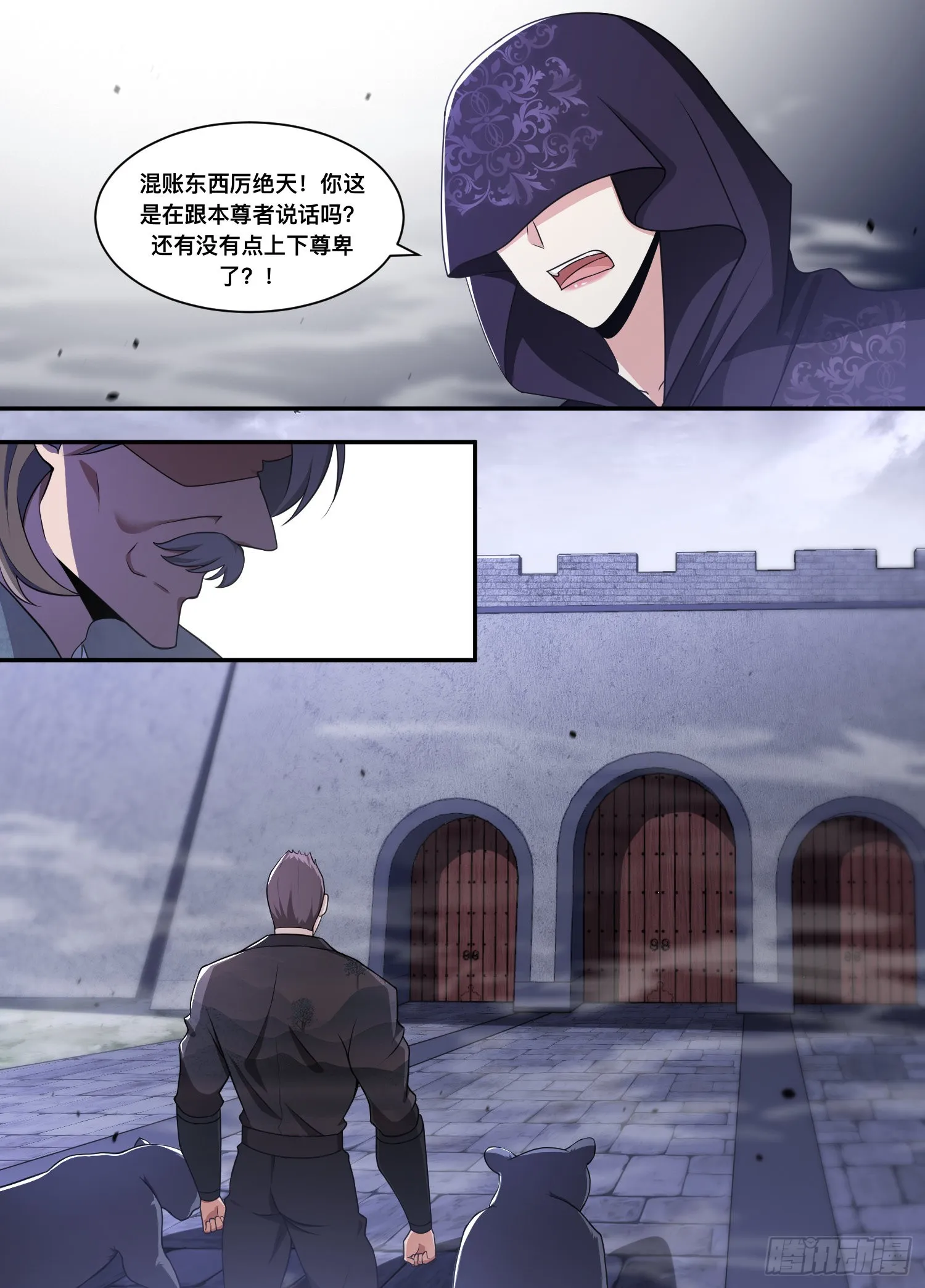 209-别来无恙 第5页
