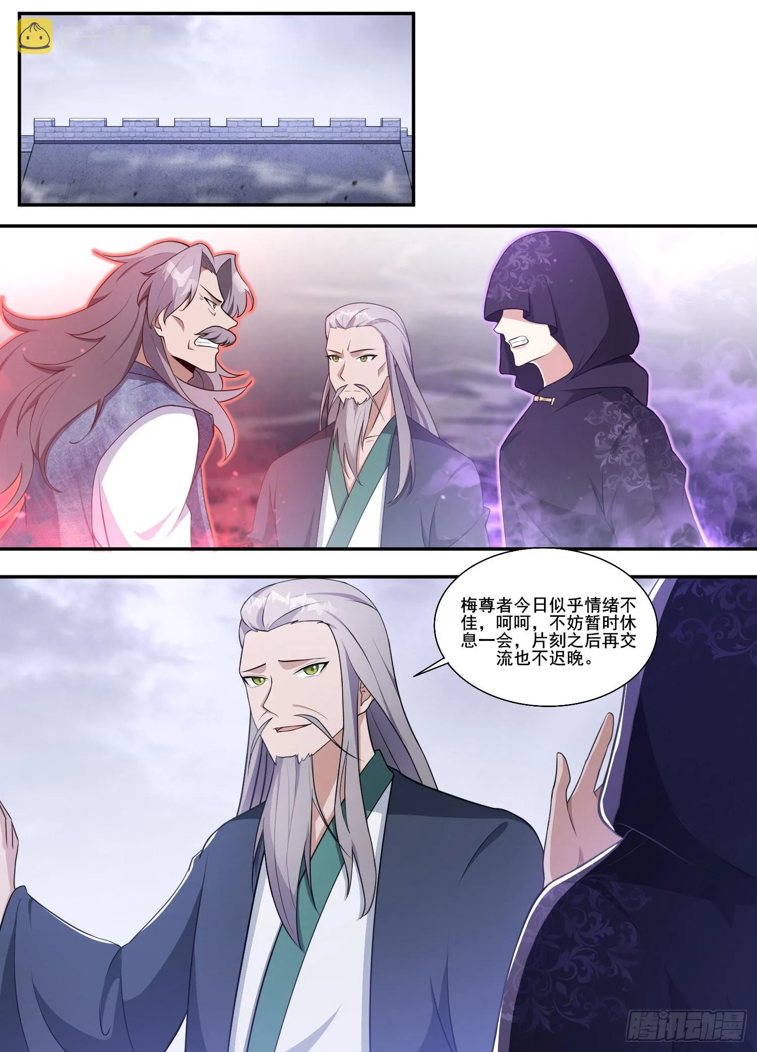 209-别来无恙 第10页
