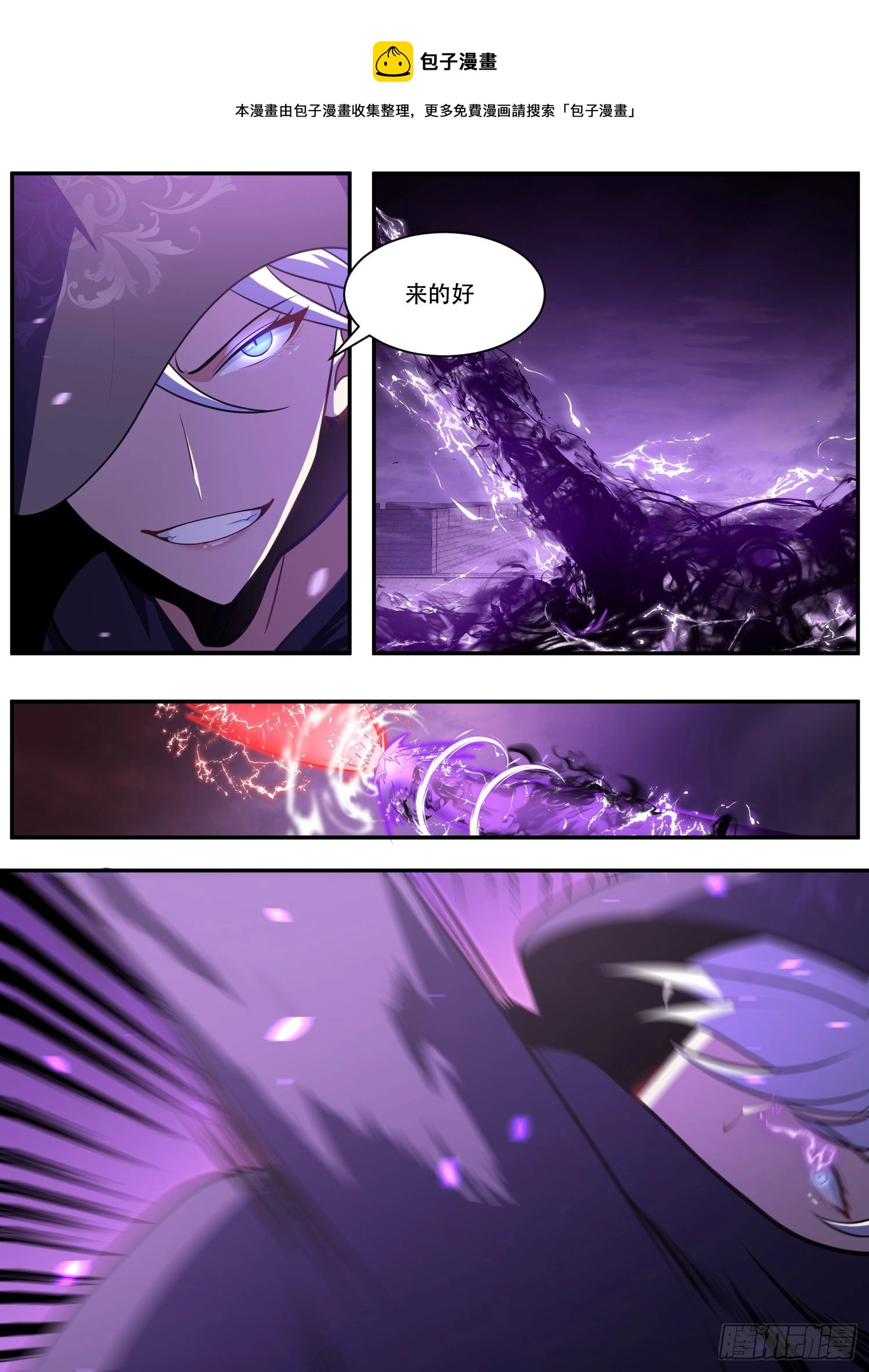 210-可喜可贺？ 第1页