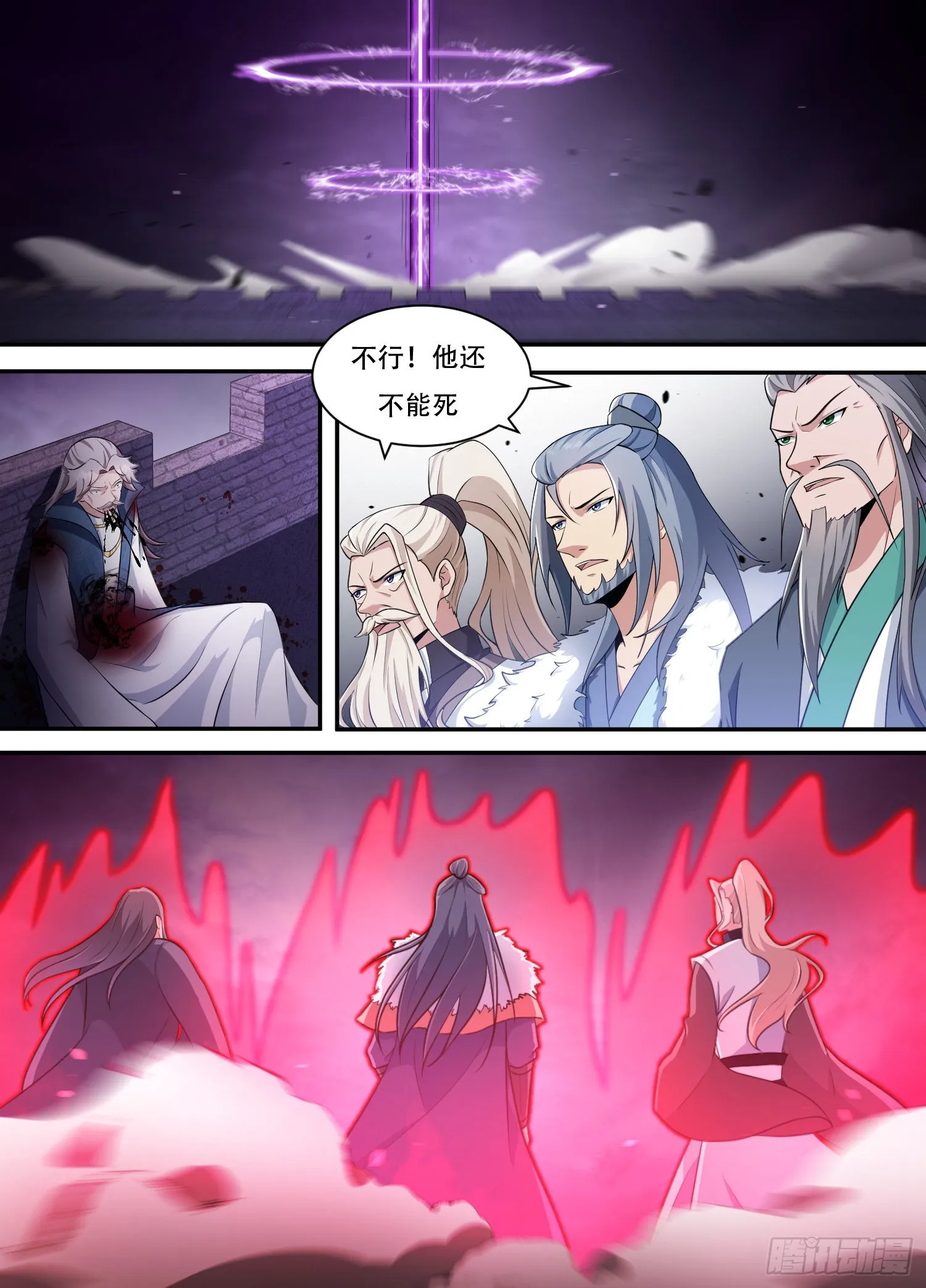 210-可喜可贺？ 第2页