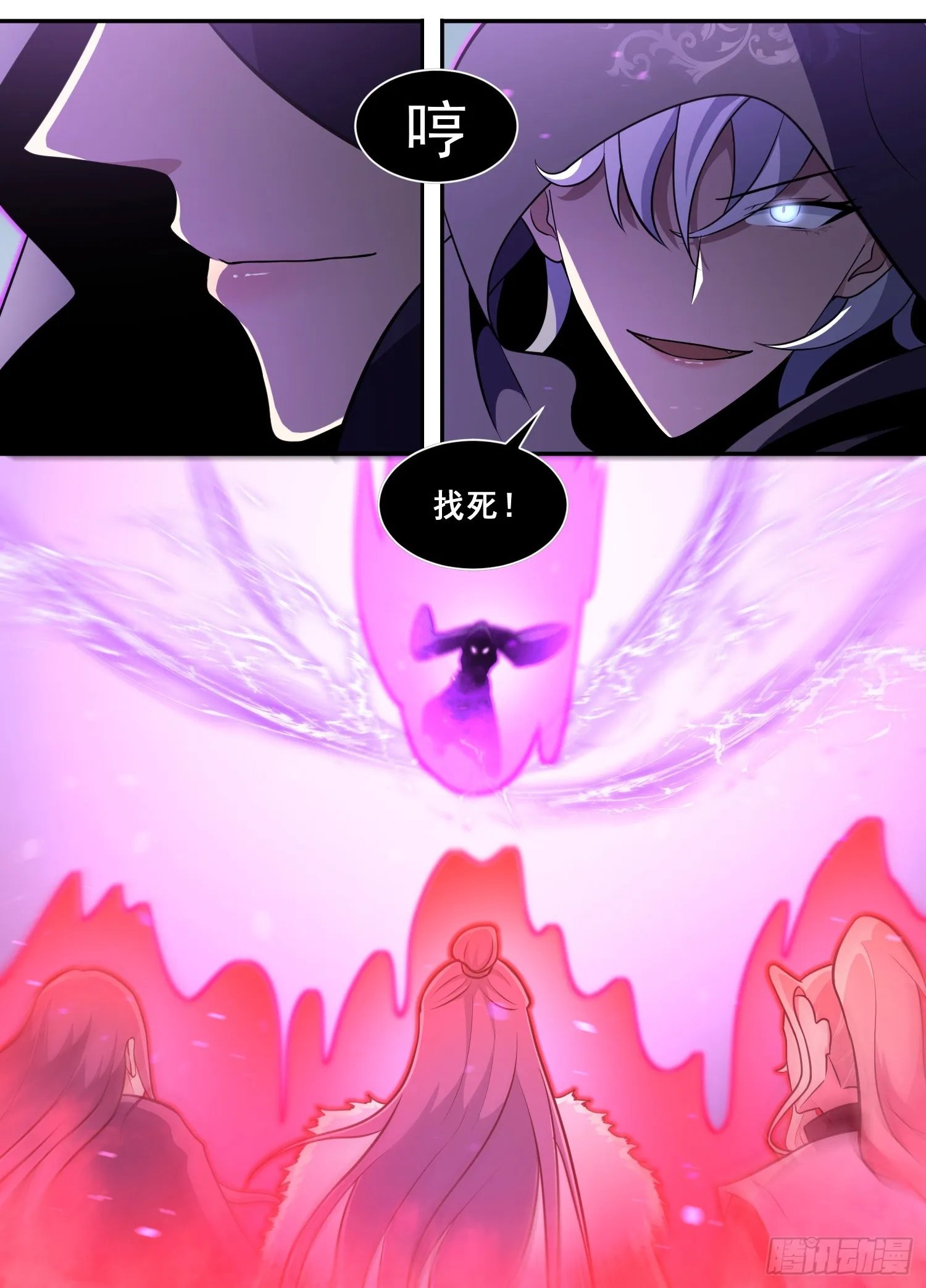 210-可喜可贺？ 第3页