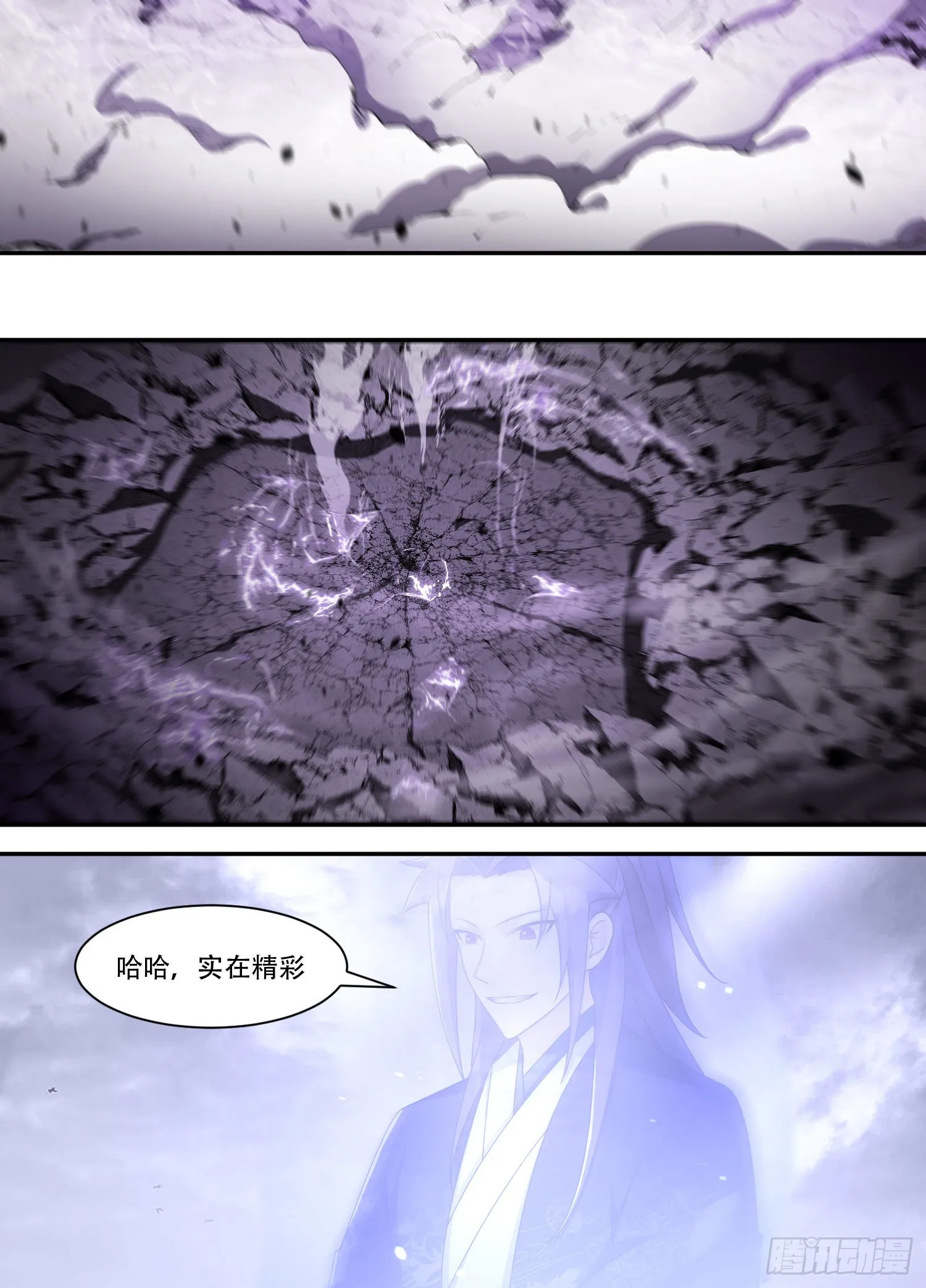210-可喜可贺？ 第6页