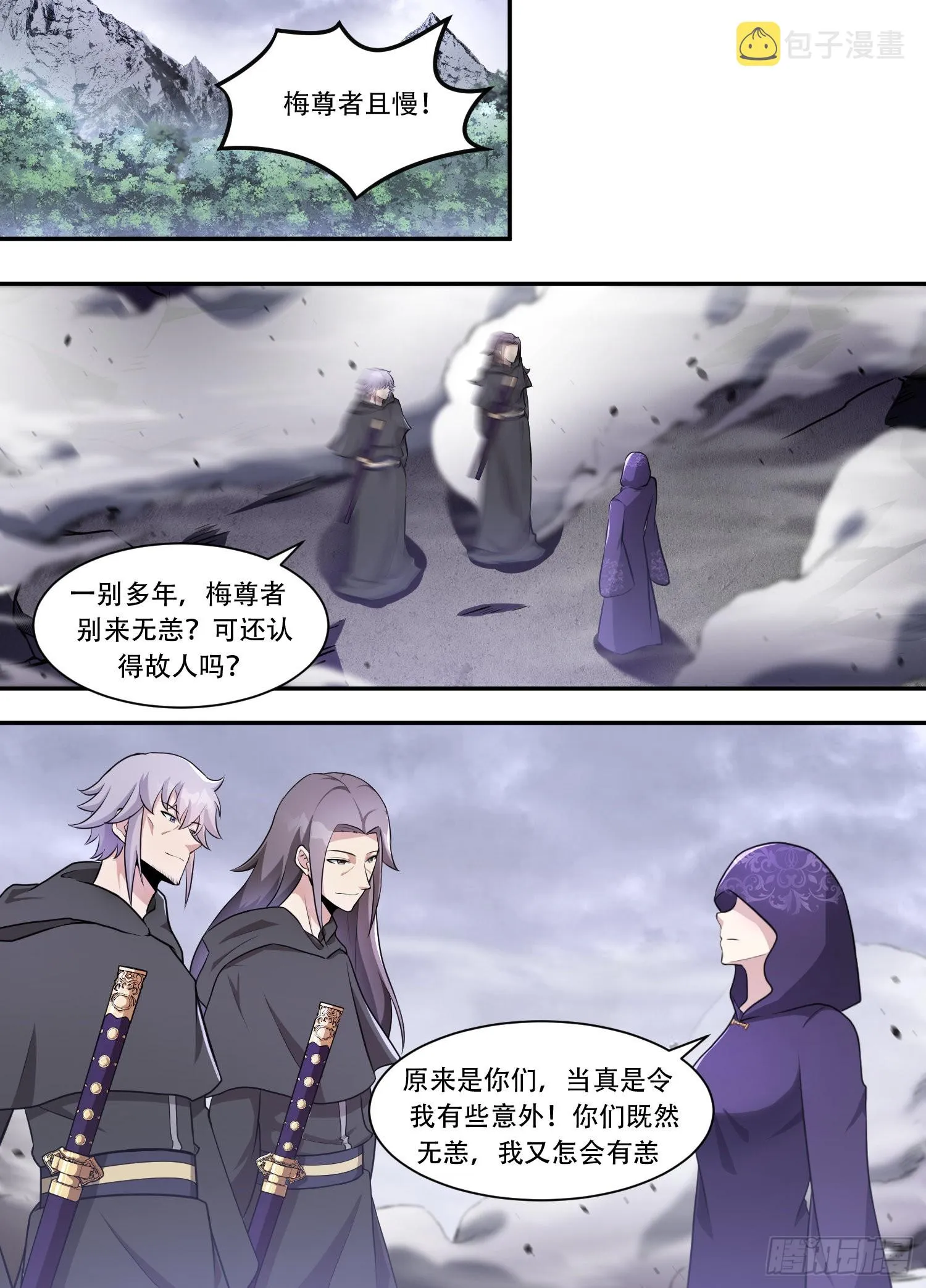 210-可喜可贺？ 第7页