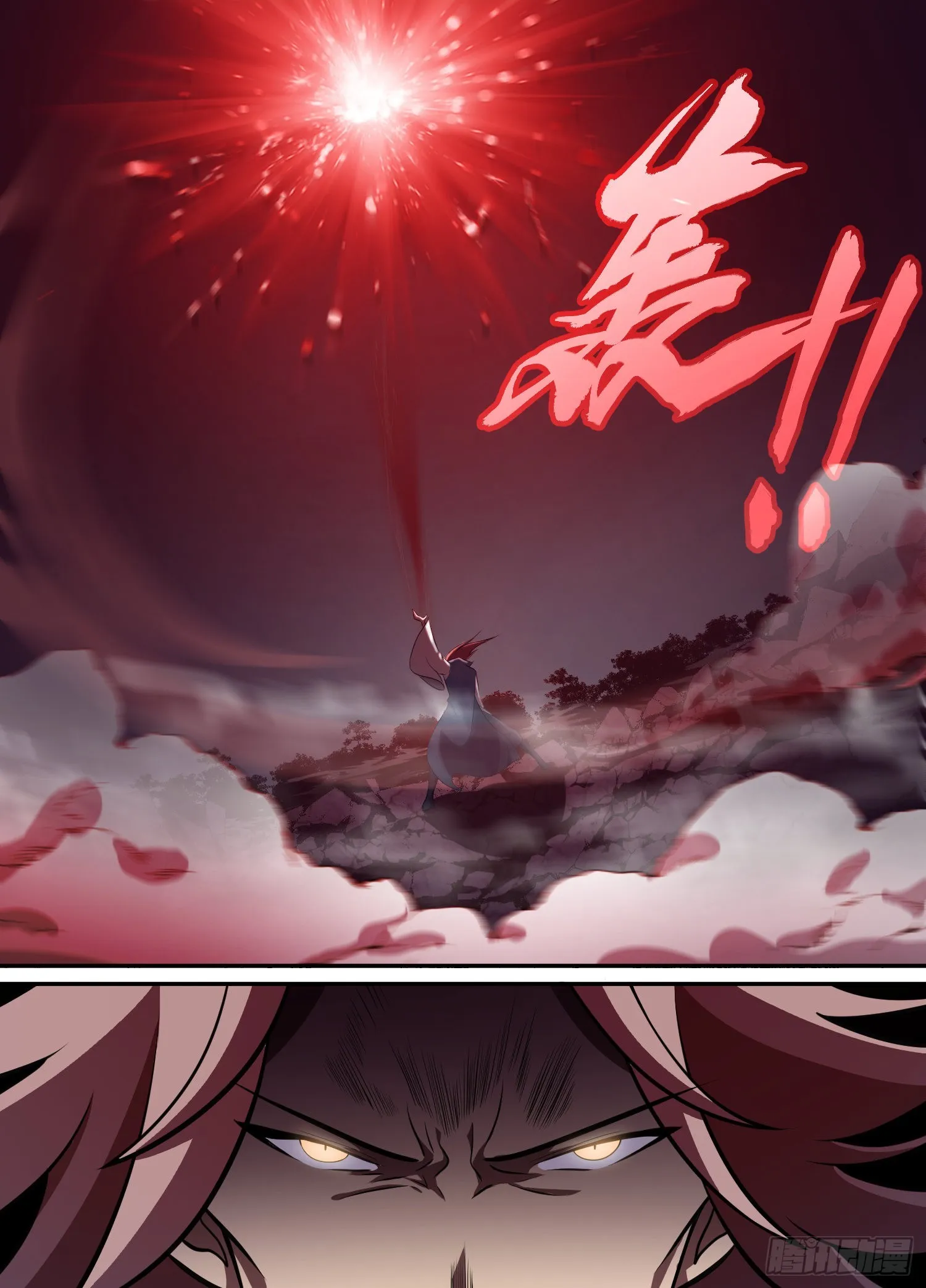 211-不知现在可开战嘛？ 第8页