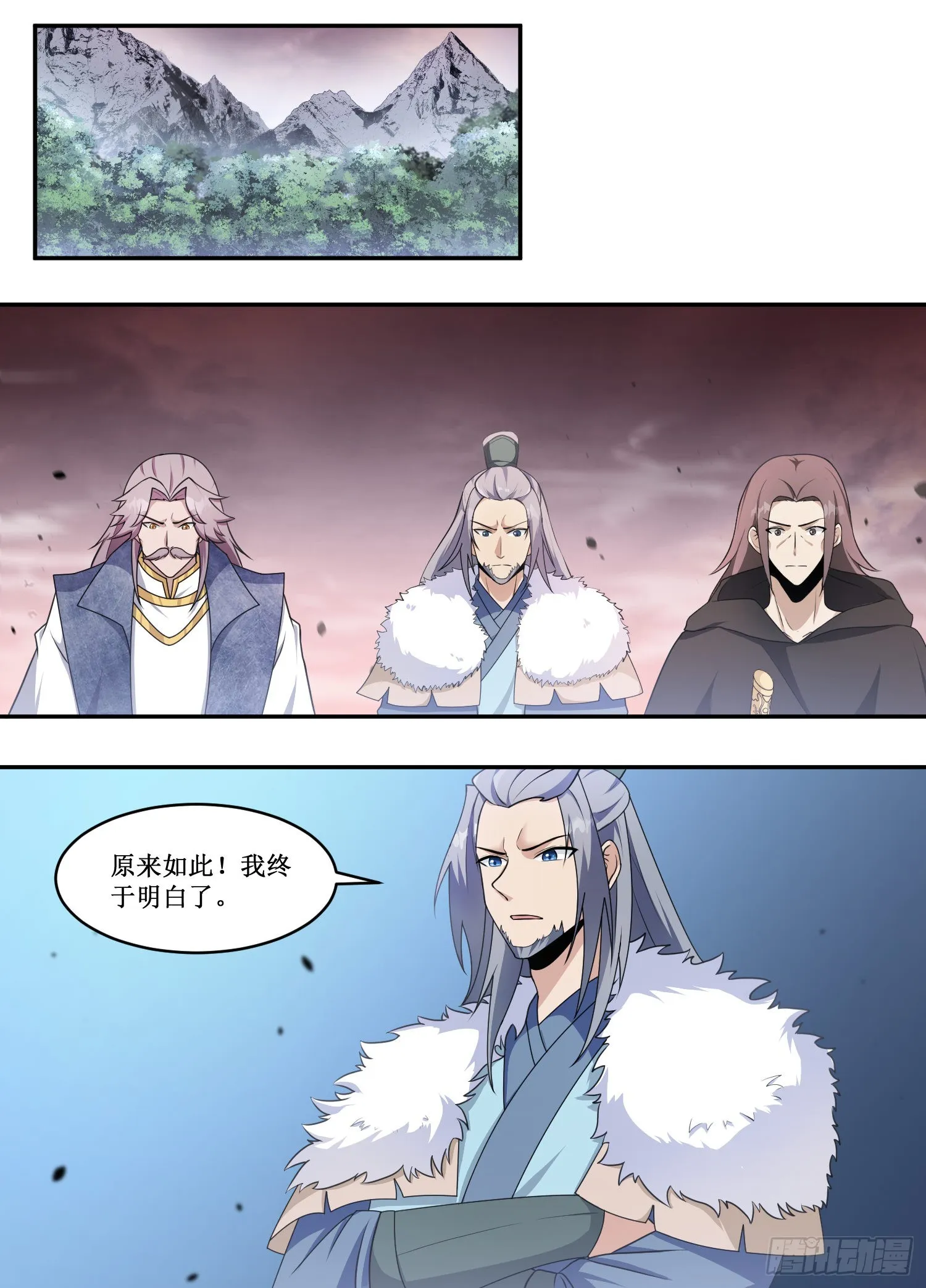 213-您还没看出来啊？ 第6页